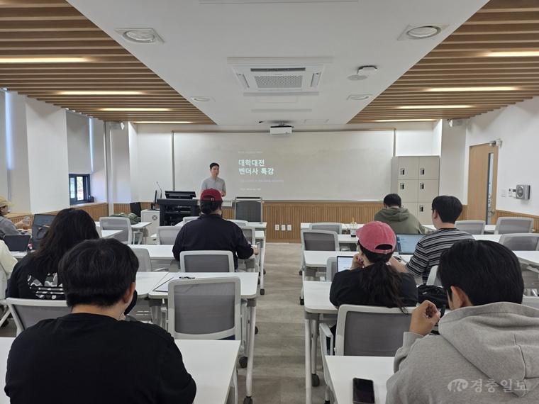 국립한밭대, 롯데홈쇼핑 ‘대학대전’ 참여…실무교육 강화