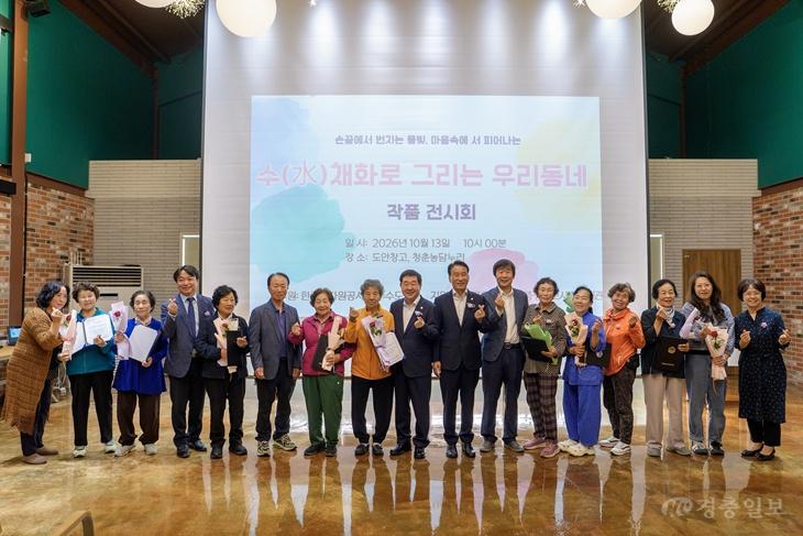 증평 어르신들, 수채화로 그려낸 배움의 결실 사진(1).jpg