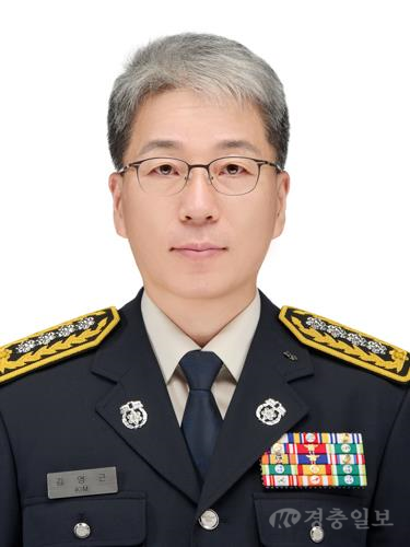 김영근_제8대_세종남부소방서장(남부소방서).png