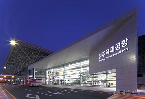 청주공항.jpg