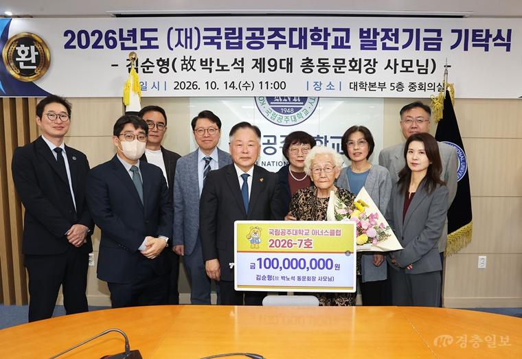 발전기금-기탁1.jpg