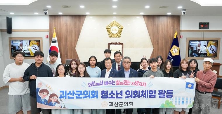 사진(목도나루학교 학생 대상 의회 체험 및 모의의회 진행) (1).jpg