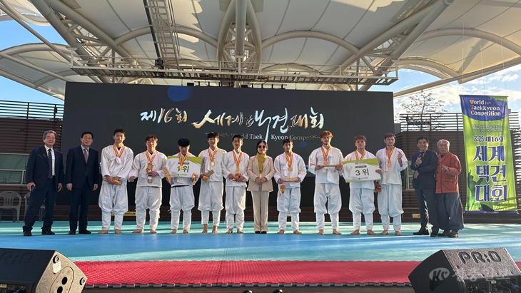 ‘제17회 세계택견대회, 오는 16일 충주 탄금공원서 개막(2025년 제16회 세계택견대회) (2).jpg