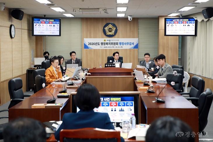 2026.10.14 행정복지위원회 행정사무감사(3일차) 016.JPG