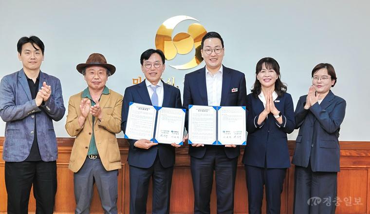 충주시, 한국조각가협회와 문화예술 발전 업무협약 체결