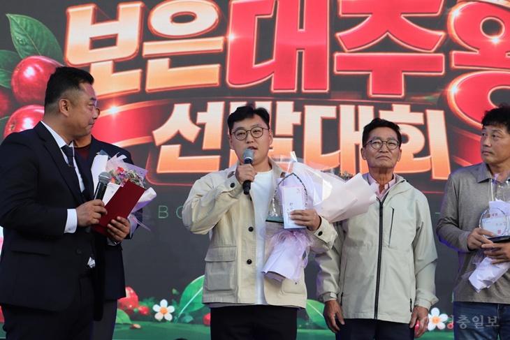보은 대추왕에 안용주 씨 선정…우수 농가 6곳 시상