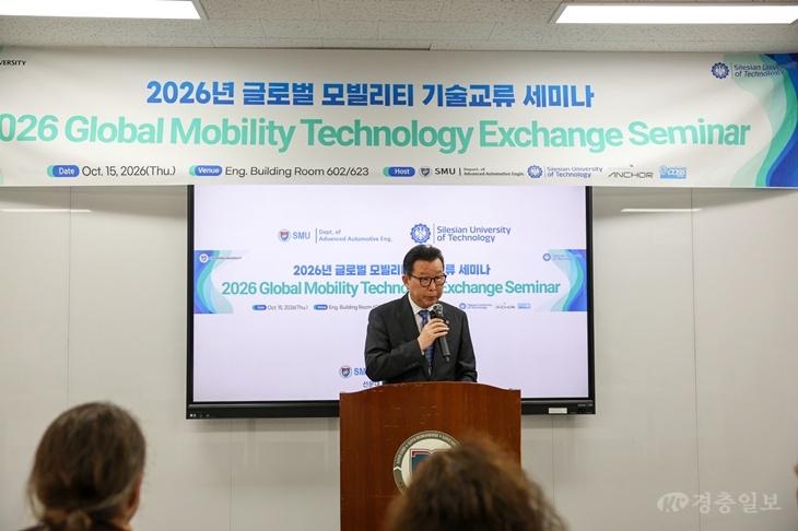 선문대, 폴란드 실레시안 공대와 미래 모빌리티 기술교류