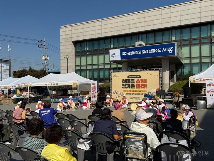 세종 소정면, ‘2026년 소정마켓’ 성황리 마무리