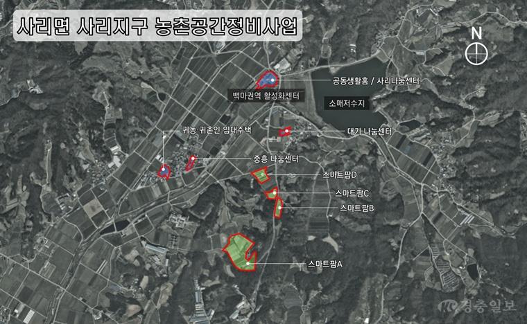 사리지구 농촌공간정비 사업, 사업계획도.jpg