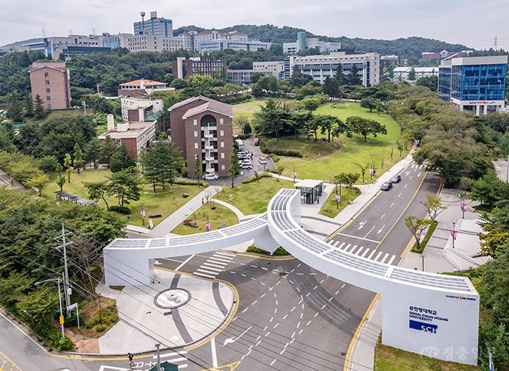 순천향대학교 전경.jpg