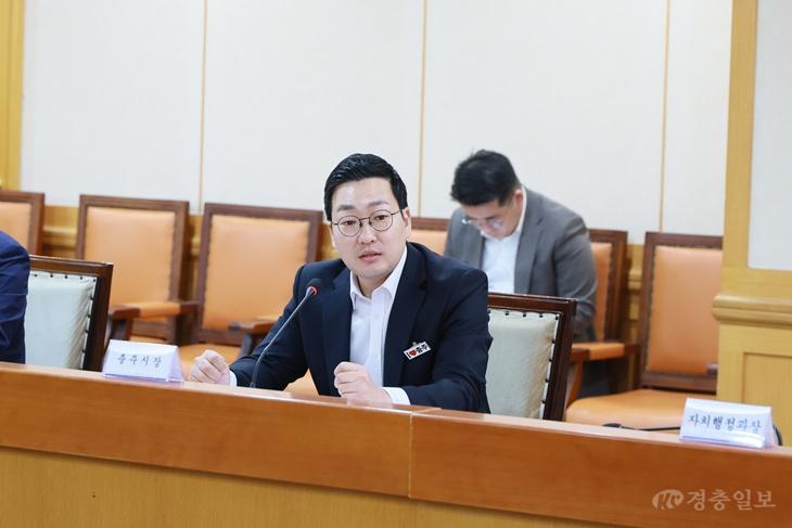 이동석 충주시장 “충주의 5년·10년 뒤 미래 그려야"