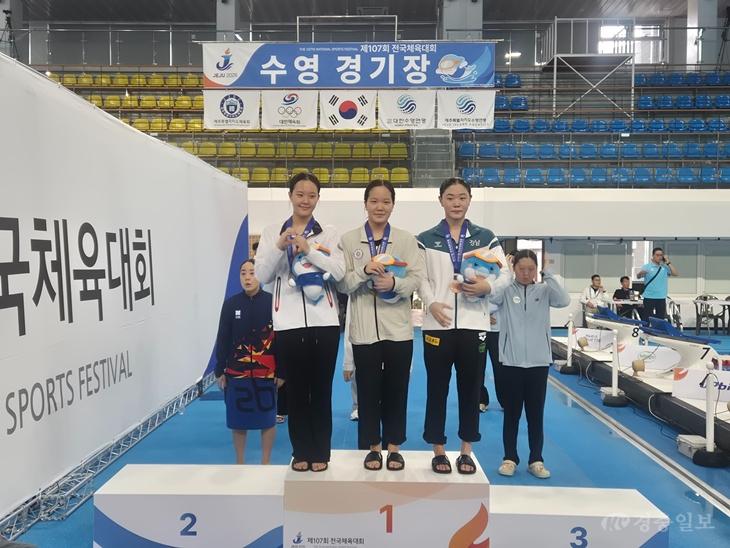 1-1. 전국체전 시상식 사진(수영)1.jpg