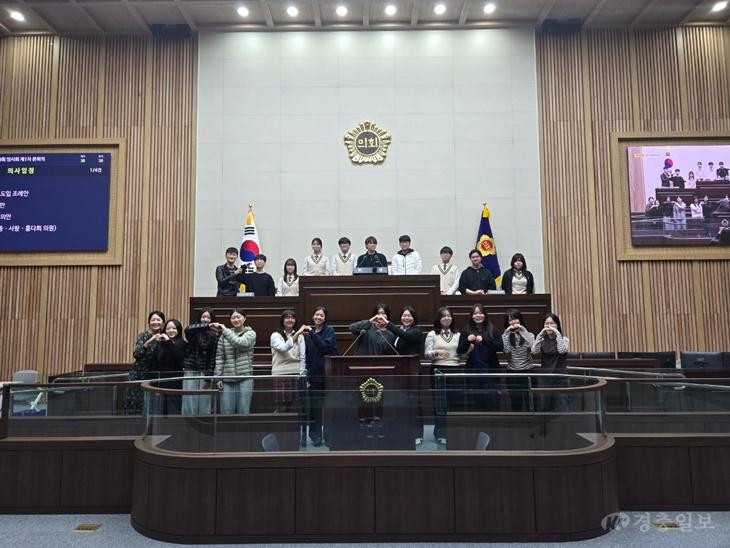 충북도의회, 오송고 학생들과 제140회 청소년의회교실 개최