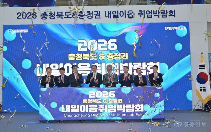 충청권 첫 광역 취업박람회 성료…기업 249곳·구직자 2,032명 참여