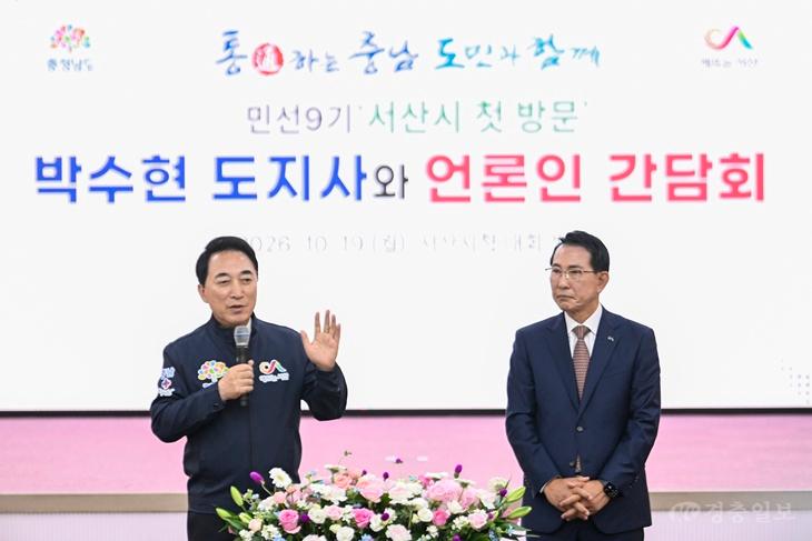 박수현 충남지사 “서산 석유화학 위기, 국가산단 지정으로 돌파구 찾겠다”
