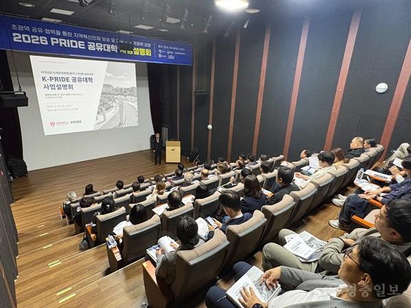충북대 보도자료(대학의 벽 넘어 충청권 첨단산업 인재 키운다) (1).jpg