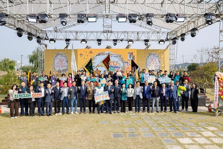 이천시농업인단체협의회, ‘2026년 농업인의 날 기념 행사’ 개최