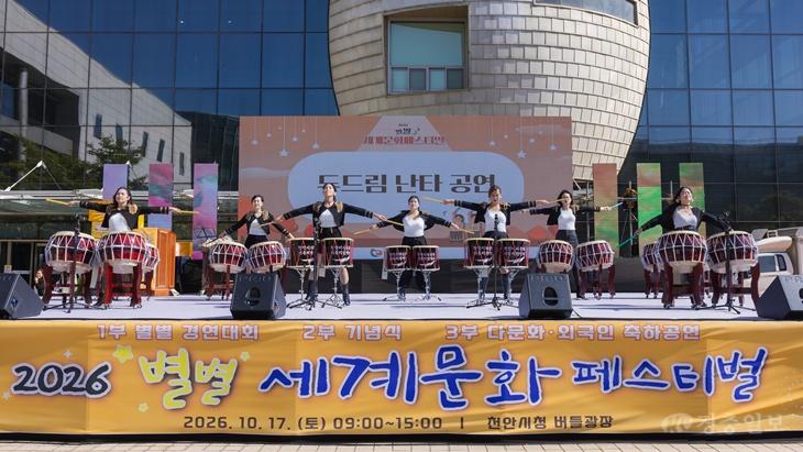 여성가족과(별별 세계문화페스티벌) (1).jpg