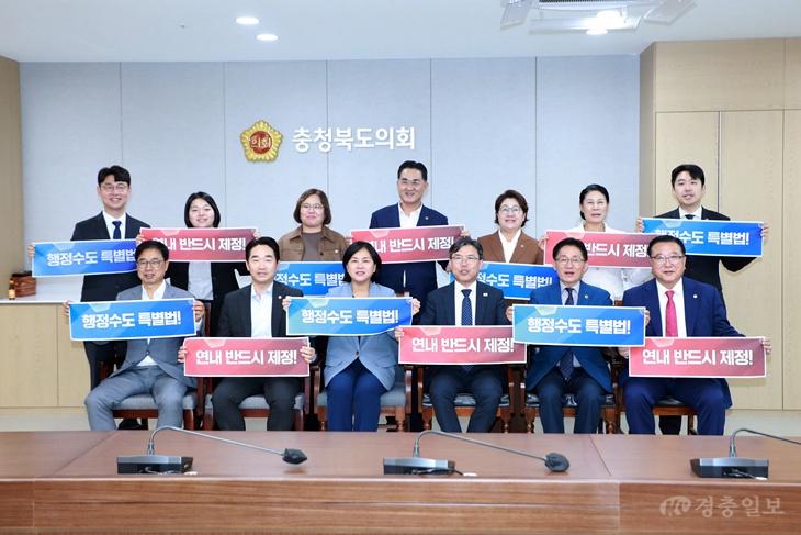 2026.10.20 행정수도완성특별위원회 현장방문(충북도의회) 002.JPG