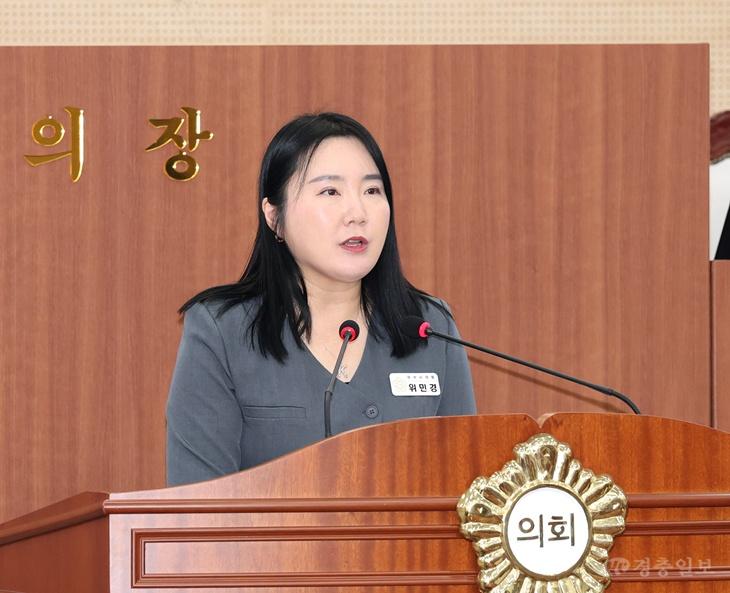 사진2_제268회 임시회 제1차 본회의에서 위민경 의원이 5분발언을 하고 있다.JPG