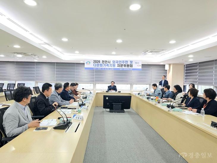 여성가족과(외국인주민.다문화가족 지원 자문위원회).jpg