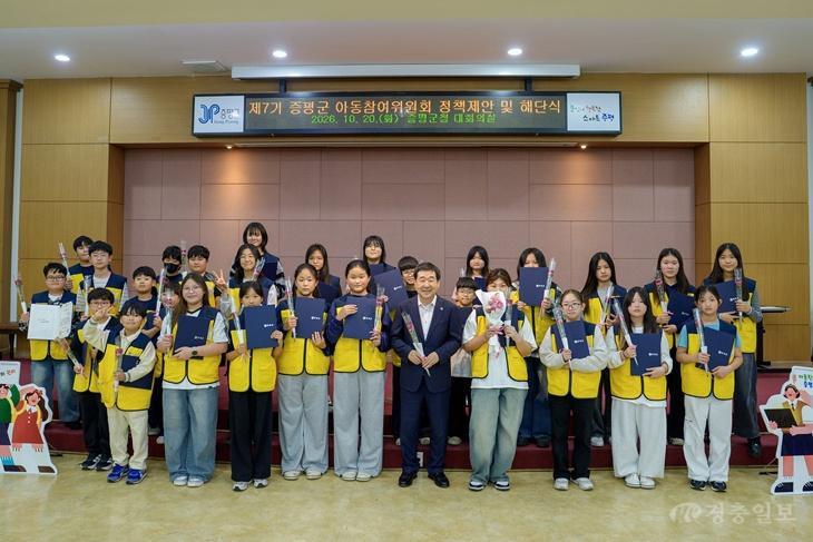 제7기 증평군 아동참여위원회 해단식 사진(1).jpg
