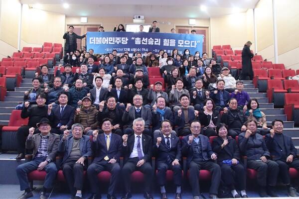 더불어민주당 세종시당,이해찬. 이춘희 상임고문 초청 토크콘서트 개최