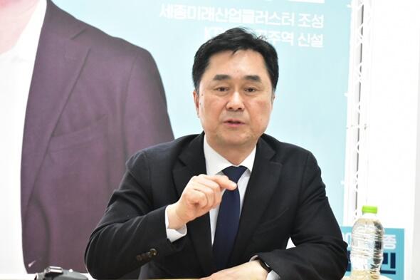 김종민 세종갑 후보 “국회 세종 완전 이전 총선용 공약으로 끝나지 않아야""