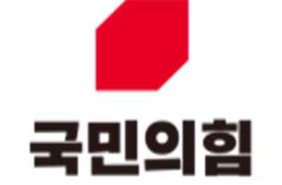 국민의힘 충남도당, 이재명 후보 ‘제2 중앙경찰학교 중복 공약’에 강력 반발