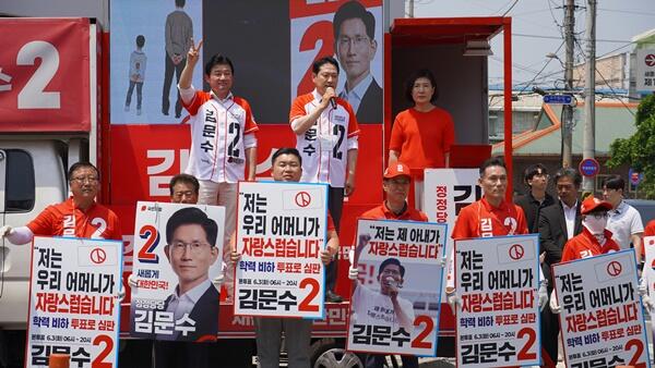 국민의힘 세종선대위, 대선 막바지 총력 유세 돌입