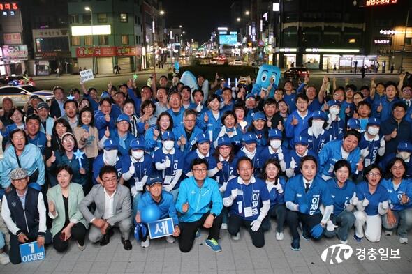 더불어민주당 세종선거대책위원회, 제21대 대통령선거 유세단 해단식 개최