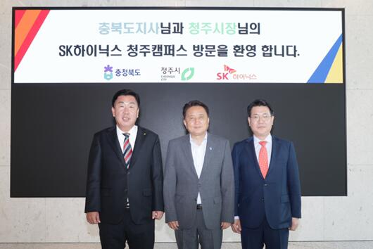 [청주시 민선8기 3주년 성과]역대 최대 투자유치 34조원 돌파, 기업하기 좋은 도시 입증