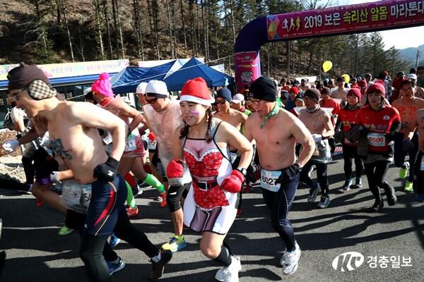 보은 속리산 말티재 꼬부랑길 동계 알몸 마라톤대회 개최