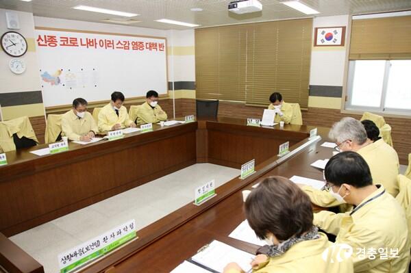 충북교육청, 천안 확진자 오송고 방문 긴급대책 회의