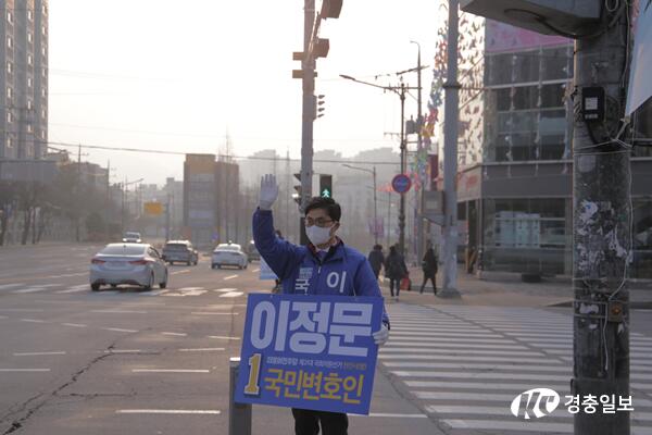 천안(병) 이정문 후보, 21대 총선‘7대 핵심공약’ 발표