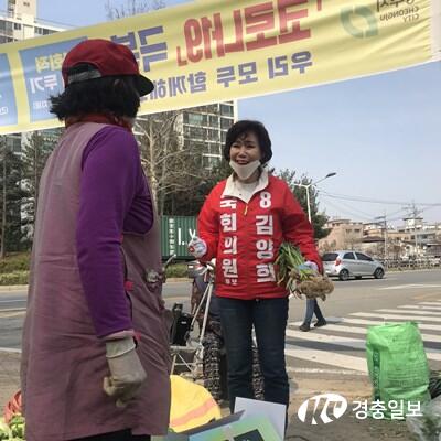 김양희  후보,‘88흥덕, 두 발로 바느질~~’ 캠페인 돌입