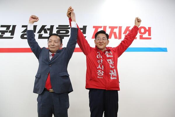 유기준, 이교식, 전만권 아산시장 예비후보  지지선언